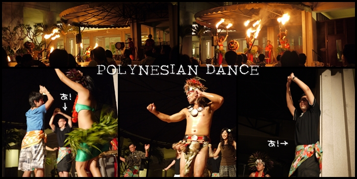 ポリネシアンダンス